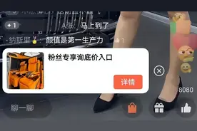 新规！视频号不允许放引流二维码！图片