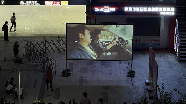 岗厦北站开启“夏日晚风影院” 公益放映点亮都市人文港湾
