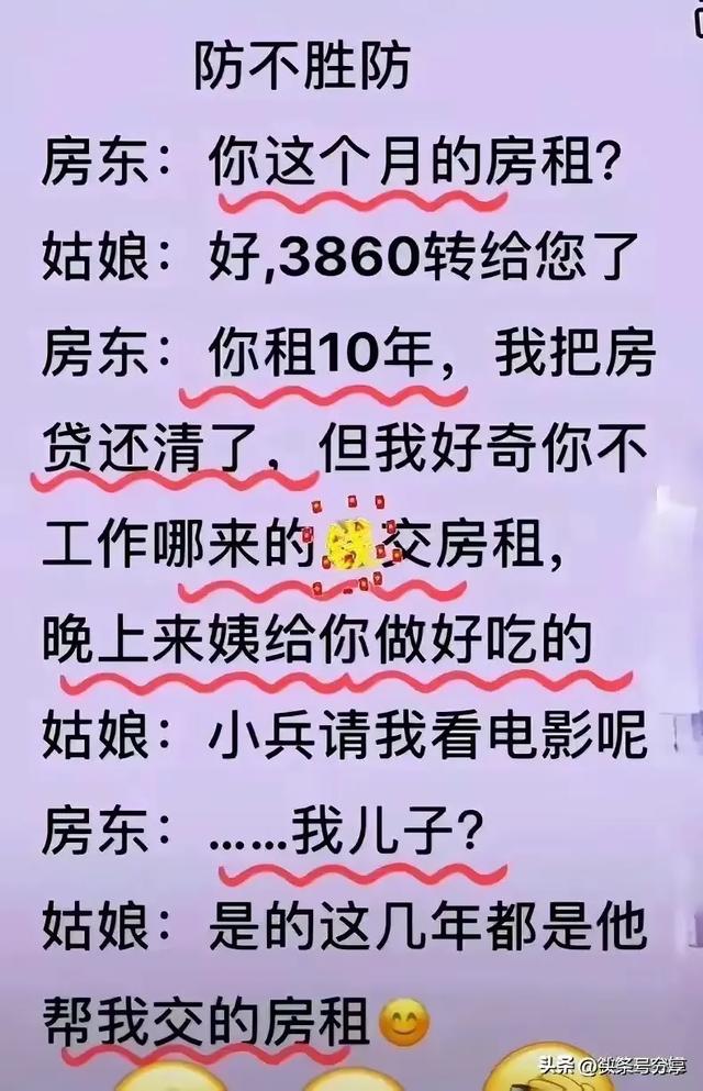 12字的辞职报告，太有才了，人狠话不多，想象力真丰富