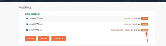2026如何建立自己的网站，快速创建网站的七大步骤
