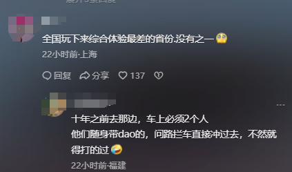 青海牧民"社会性死亡"：掌掴游客，过往黑历史被扒，不止一次嚣张