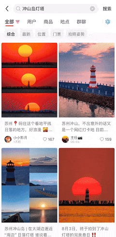 太湖新晋网红！冲！
