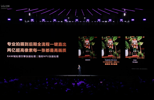 芯片架构大战，联发科旗舰领跑