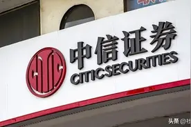 中国十大证券公司2024年最新排名图片