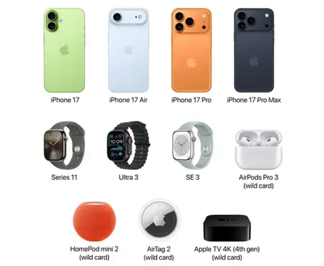 苹果科技春晚定档！超燃的iPhone17系列，恐怕真的要涨价了