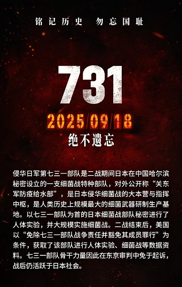 《731》3天票房破10亿！央视新闻发文祝贺，它的火爆皆因这三点