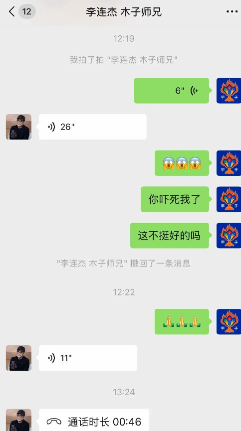 62岁李连杰回应噩耗，手术过程佛珠不离手，聊天记录透露更多细节