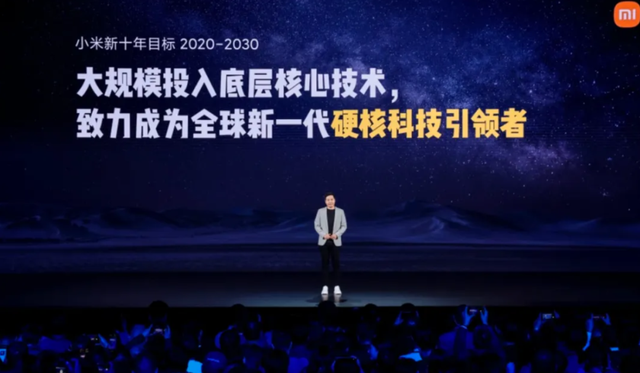 高端化之后，小米有了新的野心
