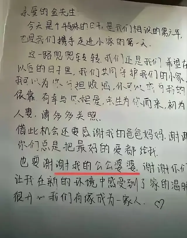 杀妻凶手金昊被判死刑，大快人心！死者刘铭瑶，你为何如此软弱？