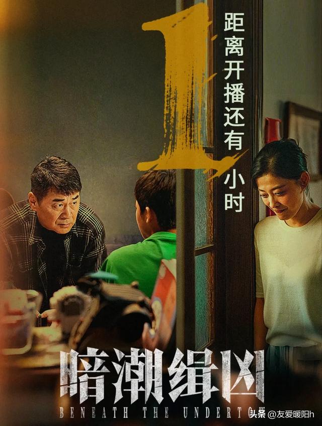 仅播4集至飙升榜第一，热度高达4800！观众好评如潮，这部剧爆了