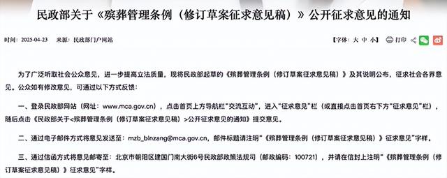 从稳赚不赔到打折清仓，三股风要掀翻整个高端墓地行业？