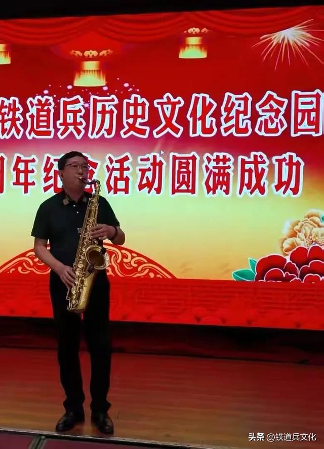 《铁道兵历史文化纪念园》开园一周年纪念仪式在徐州举行