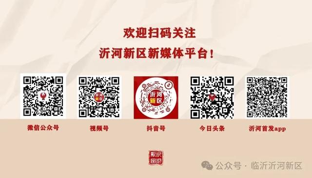 道路有名 新城有魂——科创新城道路命名系列报道7：岳石路