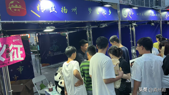 仪征市扬子文旅集团亮相“水韵江苏”推广周