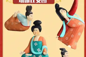 西安文创 “潮”玩新春 你带哪款回家？图片