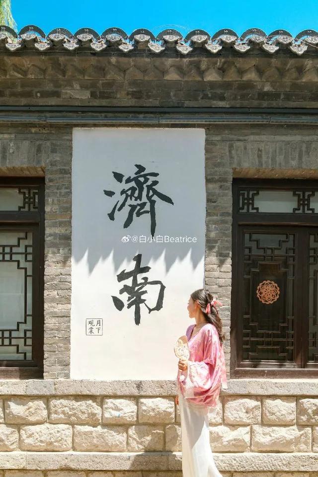 又一批“济南寻美客”出炉！欢迎你也来将济南的美定格