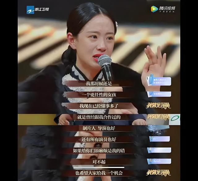 人狂自有天收！32岁李梦为嚣张买单，郝蕾当年一句话全说中了