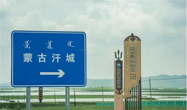 中国自驾游 | "数"说多彩西乌珠穆沁：八大驿站，绘就北疆草原盛景