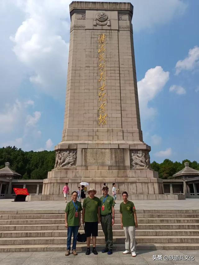 《铁道兵历史文化纪念园》开园一周年纪念仪式在徐州举行