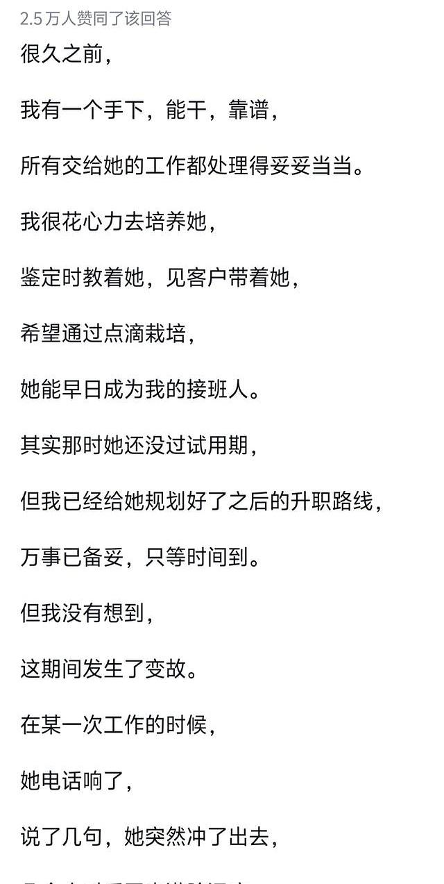 在试用期被辞退是不是很丢人？网友的回答太解气了！引起极度舒适