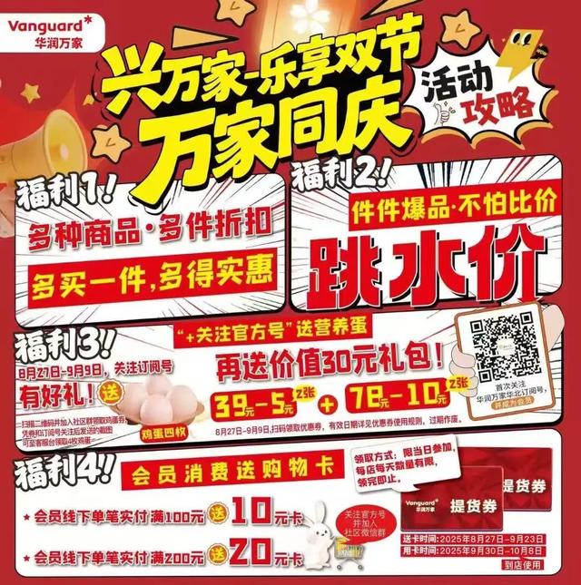 七夕相约·爱在泰达！这份“逛街+约会”宝藏攻略甜度超标！
