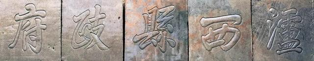 地名里的红河 | 泸西千年身世大揭秘！