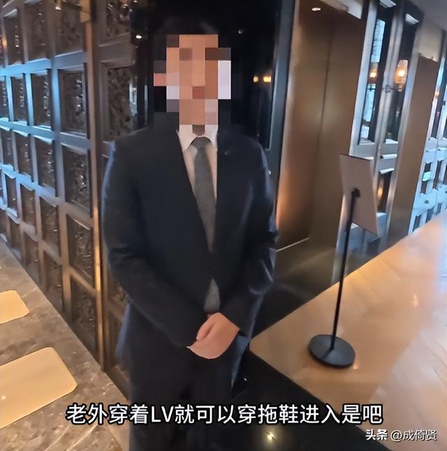 崇洋媚外！华尔道夫歧视国人续：酒店回应 网友炸锅，处理结果曝光