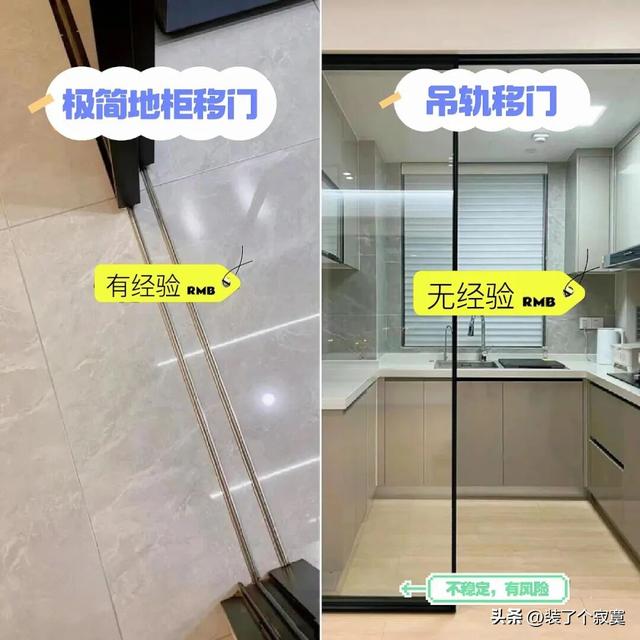 厨房装修10大避坑指南！选错难用10年，做饭越用越闹心