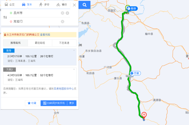 兰州周边5个自驾可达的草原推荐！