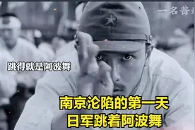 “谢广坤”这是在玩啥？怎么跳起日本“阿波舞”了？图片