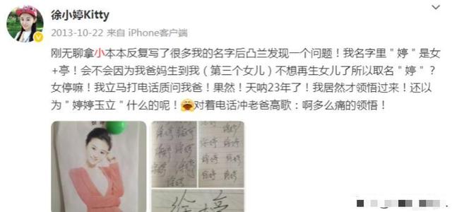 26岁就已离世！全身溃烂没钱医治而亡，被全家8口“吸血”多年
