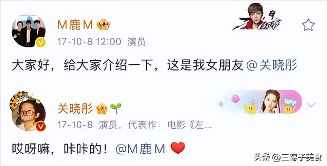 陪睡陪玩不算啥？男星共享女友曝光两天后	，两位京圈格格也被牵连