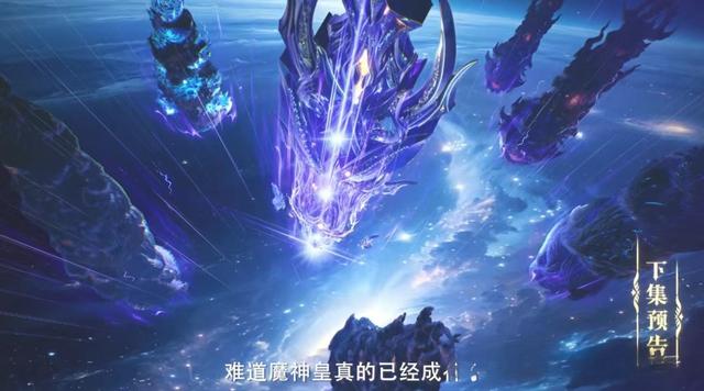 《神印王座》最新预告炸了！枫秀成神梦碎，阿宝献祭？成新魔神皇