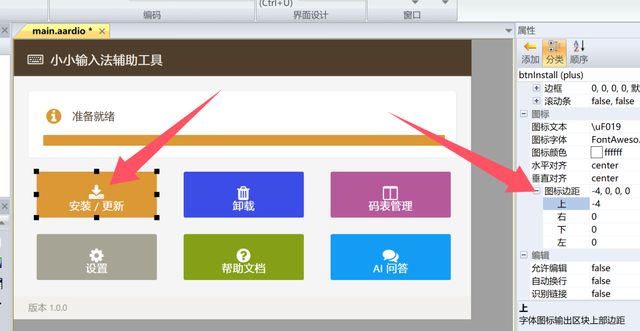 AI 编程入门：高效优化代码与图形界面