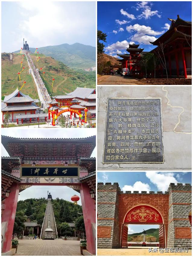 西南边陲的桃源秘境：昭通漫游全指南