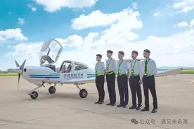 10月高考热点之招飞专题③——民航招飞图片