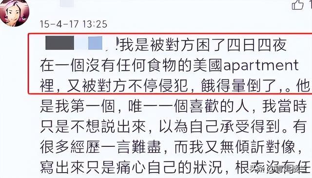 豪门玩物，8年被折磨成牙齿全掉，不足80斤，形似骷髅，惨不忍睹