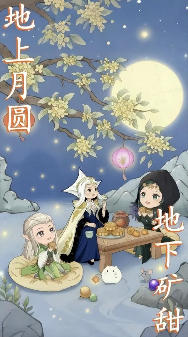 《地下城堡2》2025双节兑换码分享