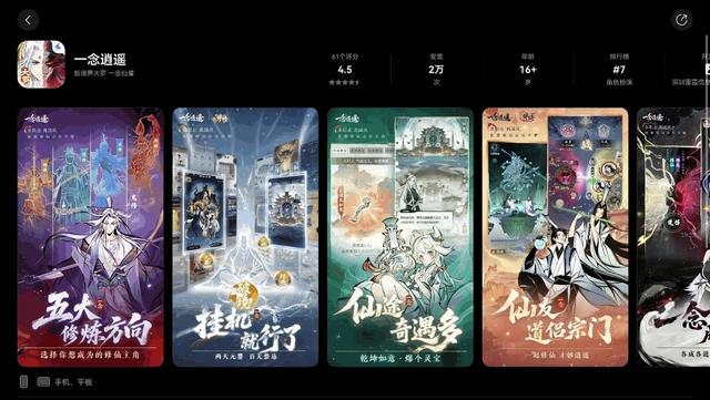 第一批鸿蒙开发者激励，有人真的领到钱或福利了嘛？