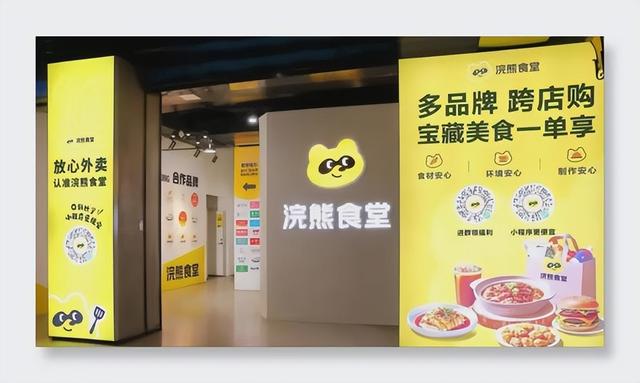 美团划下“两条红线”！让商家赚钱、消费者安心？