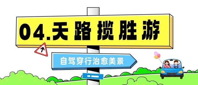 董宇辉力荐山东！潍坊，邀你赴约~