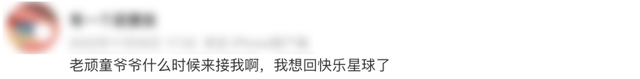 太突然！赵克明去世！曾是无数人的童年回忆