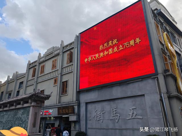 2025国庆第四天游温州：五马街沙帽河街区（半日）