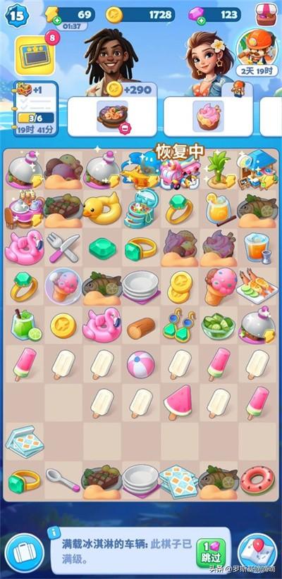 点点互动的女性二合新游戏要爆了！