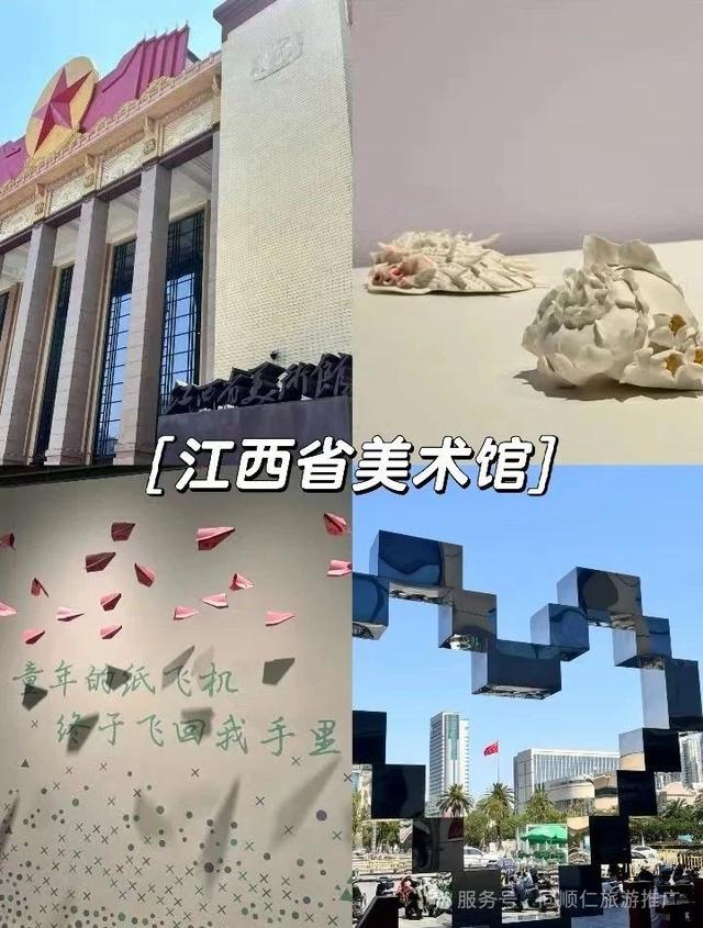 总要来趟南昌吧！