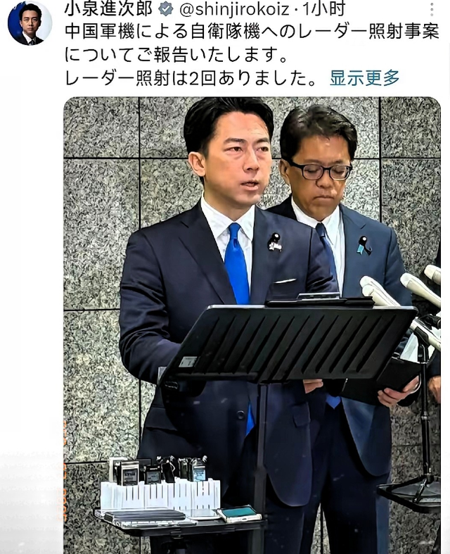 中日正面对峙！日本破防：中国战机在公海用雷达照射日本战机？