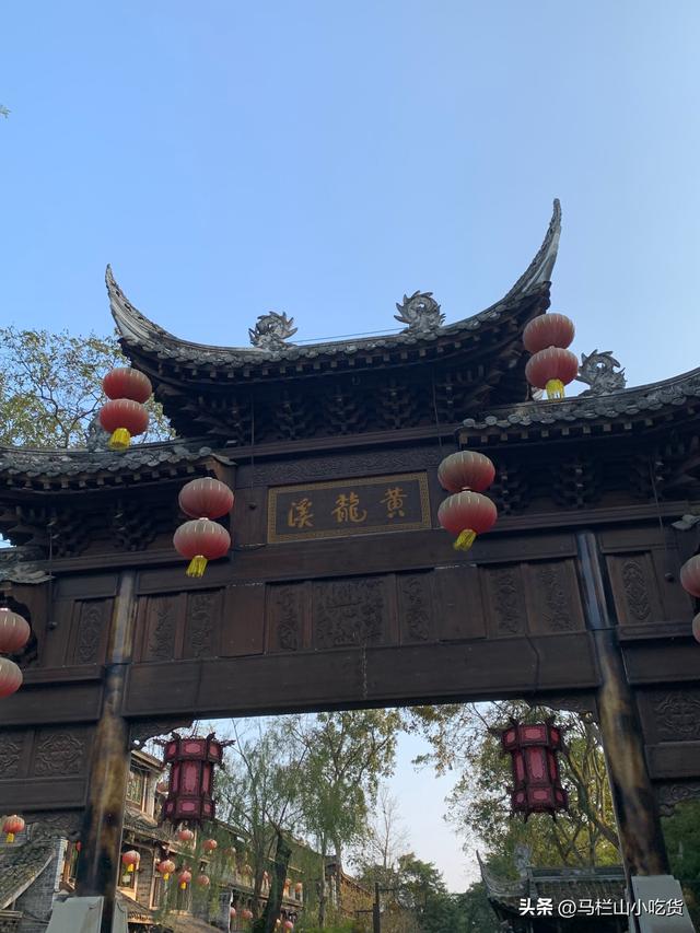 四川成都旅游，千年古镇黄龙溪游玩攻略！