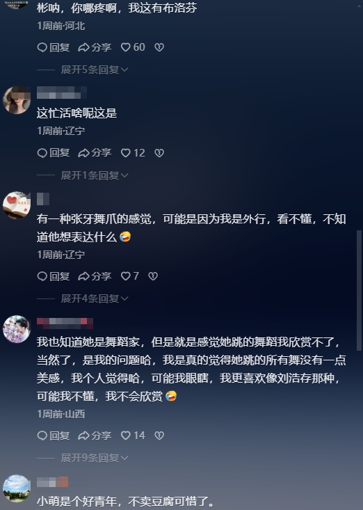 离开赵本山17年后，41岁的"王小蒙"王亚彬，如今的下场怪不了别人