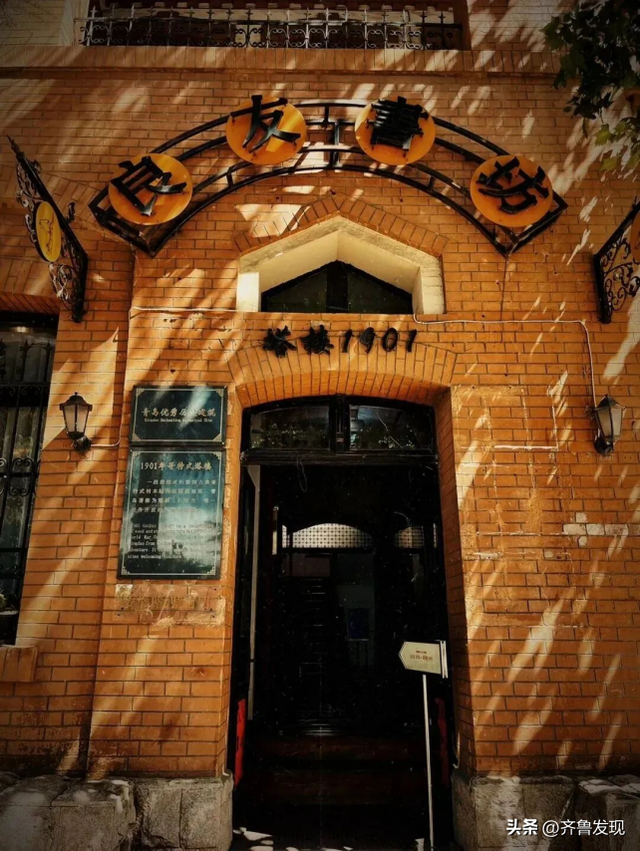 乘着地铁逛青岛丨解锁城市Reading Walk，与书香撞个满怀
