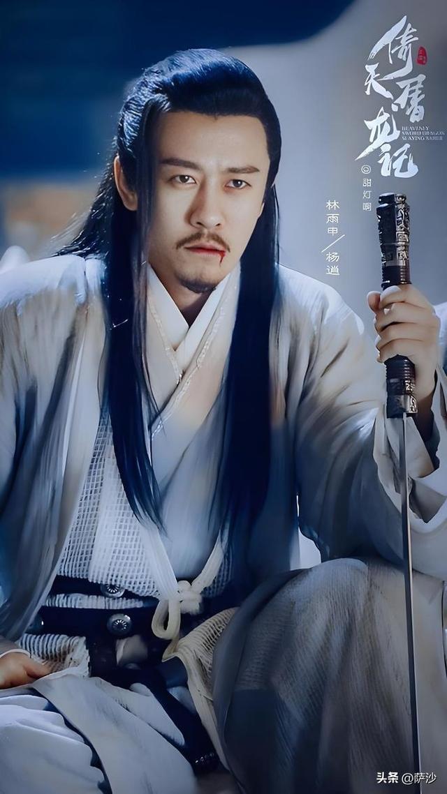 《倚天》明教光明使者、四大法王、五行旗和五散人的地位是什么？